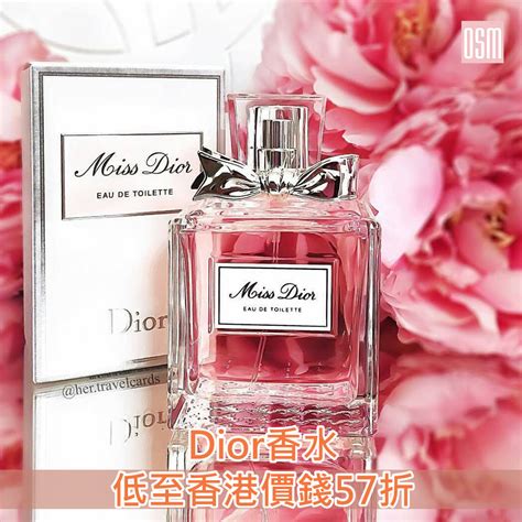 dior forever香水|香港dior.